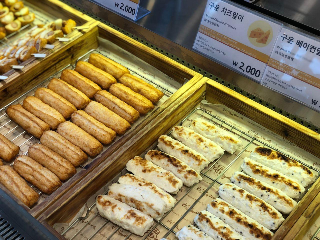 釜山魚糕店 海雲台魚糕 2025